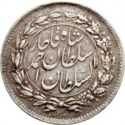 1 Shahi (Sefid, White Shahi)