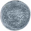 5 Abbasi (20 Shahi, Type 229)
