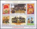60th ann. of Chinese aid in the Korean War