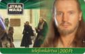 Star Wars - puzzle 3/4. Qui-Gon Jinn