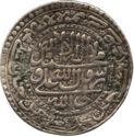 5 Abbasi (20 Shahi)