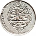 2 Abbasi (8 Shahi)