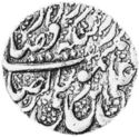 2 Abbasi (8 Shahi)