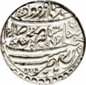 1 Rupi (10 Shahi)