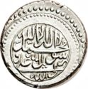 1 Rupi (10 Shahi)