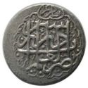 1 Rupi (10 Shahi)
