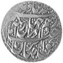 1 Rupi (10 Shahi)