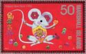 Year of the Rat