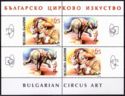 Bulgarian Circus Art