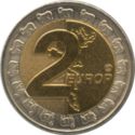 2 Euro