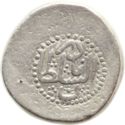 2 Rupi (20 Shahi. No date)