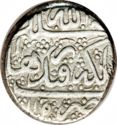 2 Rupi (20 Shahi)