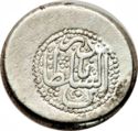 2 Rupi (20 Shahi)