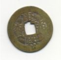 1 Cash (Emperor Kangxi 康熙帝)