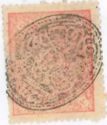 Royal Star of Order of Independence - Overprinted