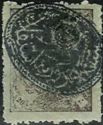 Royal Star of Order of Independence - Overprinted
