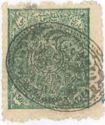 Royal Star of Order of Independence - Overprinted