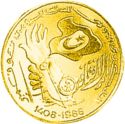 10 Dinars (Anniversary of 7 November - Arabic version)