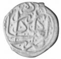 ¼ Rials (No date)