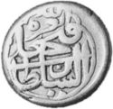 ½ Rials