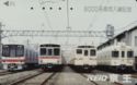 City Train - Keio 8000, 6000, 3000 and 5000 series