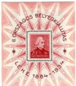 2nd Stamp Exhibition - Franz Liszt (1811-1886)