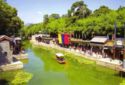 Summer Palace Park. Suzhou Street