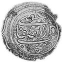 ½ Kran (Khoy Mint)
