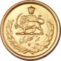 ½ Pahlavi