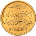 2½ Pahlavi (Pahlavi Marriage Celebration)
