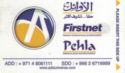 Firstnet Pehla Irdeto