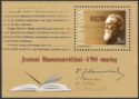 150th Birth Anniversary of Jonas Basanavičius (1851-1927)