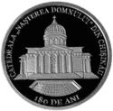 50 Lei (180 years of the "Nativity" Cathedral)