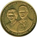 5 Pounds (50th Anniversary, Queen Elizabeth and Prince Philip - Gold)