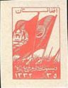 Flags of Afghanistan and Pashtunistan - Imperforate