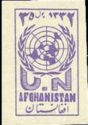 U.N. Emblem - Imperforate