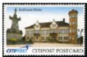 Rathaus Horn CITIPOST POSTCARD