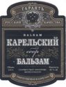 Karelian Balsam