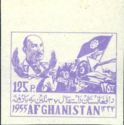 King Mohammed Zahir Shah and Battle Scene - Imperforate
