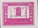 Pashtu Flag - Overprinted