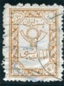 Posthorn in an ornament frame, backside IRAN in a rectangle