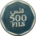 500 Fils (Silver edition)