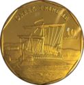 10 Dollars (Greek Trireme)