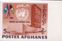 UN Headquarters, NY and Flags of UN and Afghanistan