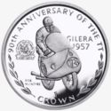 1 Crown (90th Anni. of the TT, 1957 winner Bob McIntyre - Silver edition)