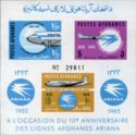 Tenth Anniversary of Afghan Airlines (ARIANA)