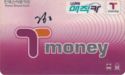 T money