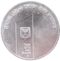 1 New Sheqel (20th Anniversary - United Jerusalem)