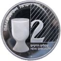 2 New Sheqalim (Kiddush cup)