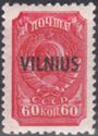 State Coat of Arms - Overprint